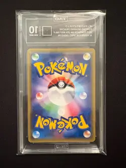 2017 Pokemon TCG Poncho Wearing Pikachu Alolan Vulpix #037/SM-P TAG 10 Gem Mint - Image 2