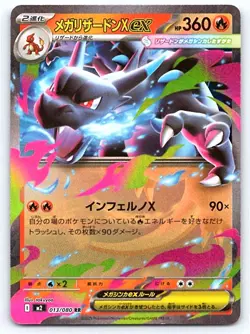 Pokemon Mega Charizard X ex M2: Inferno X #013/080 [Near Mint or Better] - Image 1