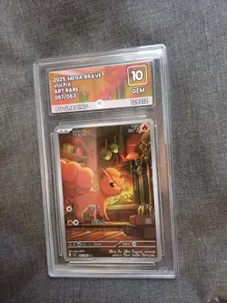 Pokemon Vulpix (Japanese) Graded Gem 10 Mega Brave 2026 (067/063) - Image 1