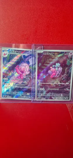 Pokemon Tcg Japanese Tinker Bundle - Image 1