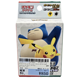 Pokemon Japanese Starter Deck Generations Pikachu ex Snorlax ex NEW - Image 1