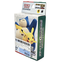 Pokemon Japanese Starter Deck Generations Pikachu ex Snorlax ex NEW - Image 4