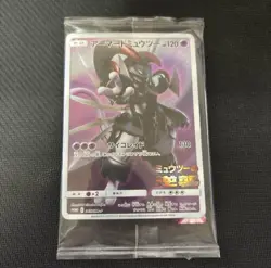 Pokemon Card Japanese Armored Mewtwo - Image 1
