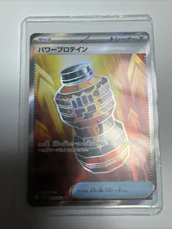Premium Power Pro SR 081/063 Mega Brave M1L Japanese Pokemon Card Game 2025 - Image 1