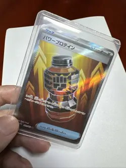 Premium Power Pro SR 081/063 Mega Brave M1L Japanese Pokemon Card Game 2025 - Image 3