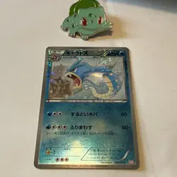 Gyarados 002/015 GBR Garchomp Deck Holo Promo Pokemon Card | Japanese | NM - Image 1