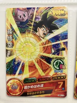 Super Dragon Ball Heroes Goku Vegeta vs Buu Frieza Cell 8 Holo Promo Cards Lot - Image 4