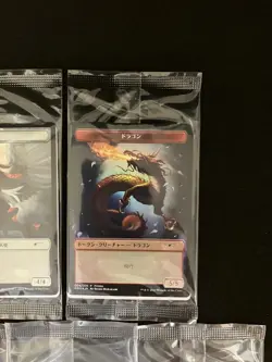 MTG Promo FOIL Token 5 Set Japan Dominaria United Angel Beast Dragon Zombie Bird - Image 3