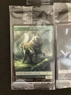MTG Promo FOIL Token 5 Set Japan Dominaria United Angel Beast Dragon Zombie Bird - Image 4