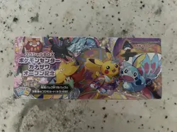 Pokemon Center Kanazawa Limited Special Box Pikachu Card Shield Japanese - Image 1