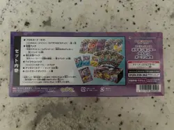 Pokemon Center Kanazawa Limited Special Box Pikachu Card Shield Japanese - Image 3