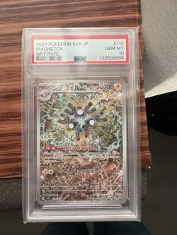 2024 POKEMON JPN SV8-SUPER ELECTRIC BREAKER ART RARE #112 MAGNETON PSA 10 - Image 1