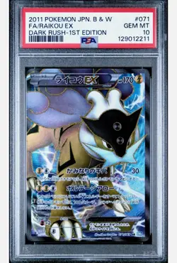 2011 POKEMON JPN B&W DARK RUSH 1ST ED #071 FULL ART/RAIKOU EX PSA 10 - Image 1