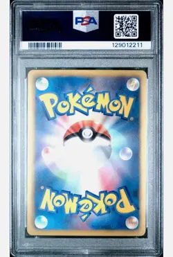 2011 POKEMON JPN B&W DARK RUSH 1ST ED #071 FULL ART/RAIKOU EX PSA 10 - Image 2