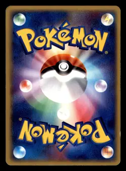 Zubat 001/083 ADV Undone Seal Pokemon Japanese Moderately Played - Image 2