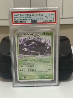 2003 POKEMON JAPANESE RULERS OF THE HEAVENS 1ST EDITION HOLO MUK EX #2 PSA 8 - Image 1
