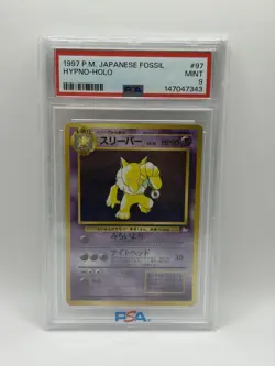 Hypno #97 Holo Pokemon Japanese Fossil 1997- PSA 9 SWIRL - Image 1