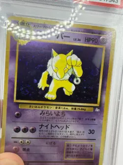 Hypno #97 Holo Pokemon Japanese Fossil 1997- PSA 9 SWIRL - Image 2