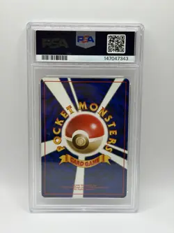 Hypno #97 Holo Pokemon Japanese Fossil 1997- PSA 9 SWIRL - Image 4