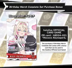 Mococo Abyssgard 2025 Birthday Celebration (Hololive Official Card Game) - Image 1