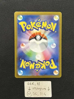Pokemon Japanese 151 - Haunter - 093/165 U - Pokeball Reverse Holo - M/NM - Image 5