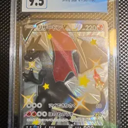 Pokemon TCG Charizard V Shiny Star V 307/190 Shiny Holo Rare Japanese CGC 9.5 - Image 1