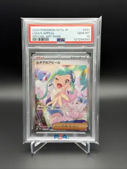 Pokemon Lisia's Appeal Paradise Dragona Special Art Rare #091 PSA 10 - Image 1