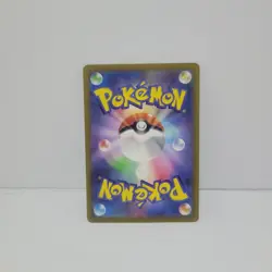Blastoise ex 009/165 Sv2a: Pokemon Card 151 Holo (Japanese) - Image 2
