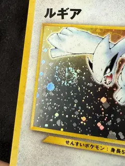 Pokemon TCG Lugia Neo Genesis Holo Card #249 Japanese - NM - SWIRL - Image 2
