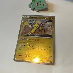 Raikou 033/171 The Best of XY Reverse Holo Japanese Pokemon Card 2017 - Image 3