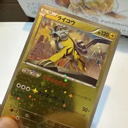 Raikou 033/171 The Best of XY Reverse Holo Japanese Pokemon Card 2017 - Image 4