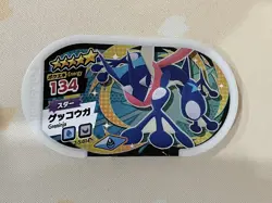 Pokemon Mezastar Cards, Greninja, 5 Stars, Foil, LP - Image 1