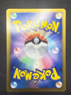 Plusle 039/093 EBB EX | Battle Boost 1st Edition 2013 | Japanese Pokemon Card - Image 2