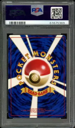 Lily Pad Mew Pokemon 1997 Non-Glossy JR Stamp Rally Promo Japanese 151 PSA 9 - Image 2