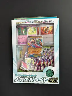 Pokemon Card MEGA Special card set MEGA Gallade ex Japan Munikis Nihil Zero M3 - Image 1