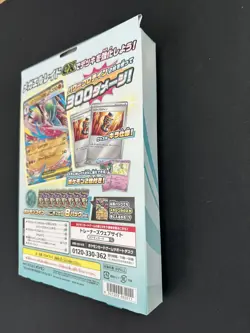 Pokemon Card MEGA Special card set MEGA Gallade ex Japan Munikis Nihil Zero M3 - Image 3