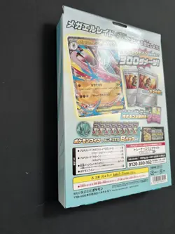 Pokemon Card MEGA Special card set MEGA Gallade ex Japan Munikis Nihil Zero M3 - Image 4