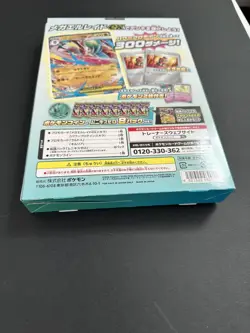 Pokemon Card MEGA Special card set MEGA Gallade ex Japan Munikis Nihil Zero M3 - Image 5
