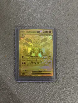 Mega Lucario Ex MUR 092/063 Mega Brave M1L Pokemon Card Japanese 2025 US Seller - Image 2