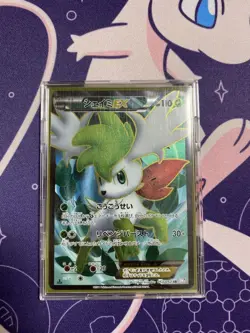 Pokemon Card Shaymin EX SR BW3 053/052 1st Edition Japanese Very Good - Image 1
