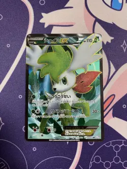 Pokemon Card Shaymin EX SR BW3 053/052 1st Edition Japanese Very Good - Image 2