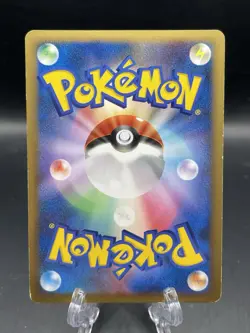 Giratina DP Stormfront 048/092 1st Edition Mitsuhiro Arita Holo Pokemon Card LP - Image 2