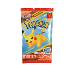 2025 Japanese Pokemon TCG McDonalds Promo Card Pikachu 020/M-P in Sealed Pack - Image 1