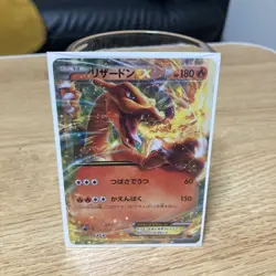 Pokemon Card Charizard EX MMB M Master Deck Build Box 001/049 - Image 1