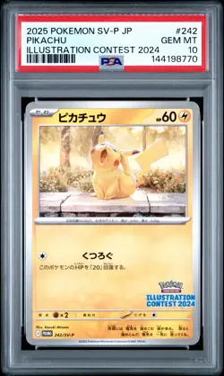 2025 POKEMON JAPANESE SV-P PROMO ILLUSTRATION CONTEST 2024 #242 PIKACHU PSA 10 - Image 1