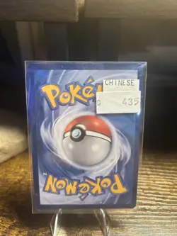 Pokemon Marshadow & Machamp GX Card 080/150 Tag Team CSM2bC Chinese Edition - Image 2