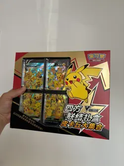 Pokemon S-Chinese Pikachu V-Union Collectors Display Box Sealed (read desc) - Image 1