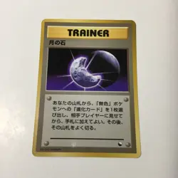 [NM] Moon Stone Vending Series 1 Japanese Pokemon TCG Rare Trainer 1998 - Image 1