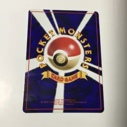 [NM] Moon Stone Vending Series 1 Japanese Pokemon TCG Rare Trainer 1998 - Image 2