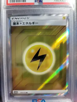 PSA 9 MINT LIGHTNING ENERGY (HOLO) #205 TAG TEAM GX ALL STARS 2019 POKEMON TCG - Image 2